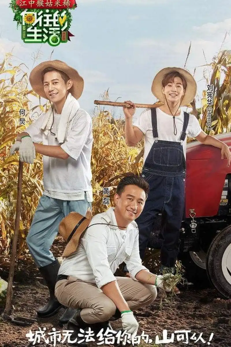 编辑精选电影《寄生虫》全家在豪宅中的剧照